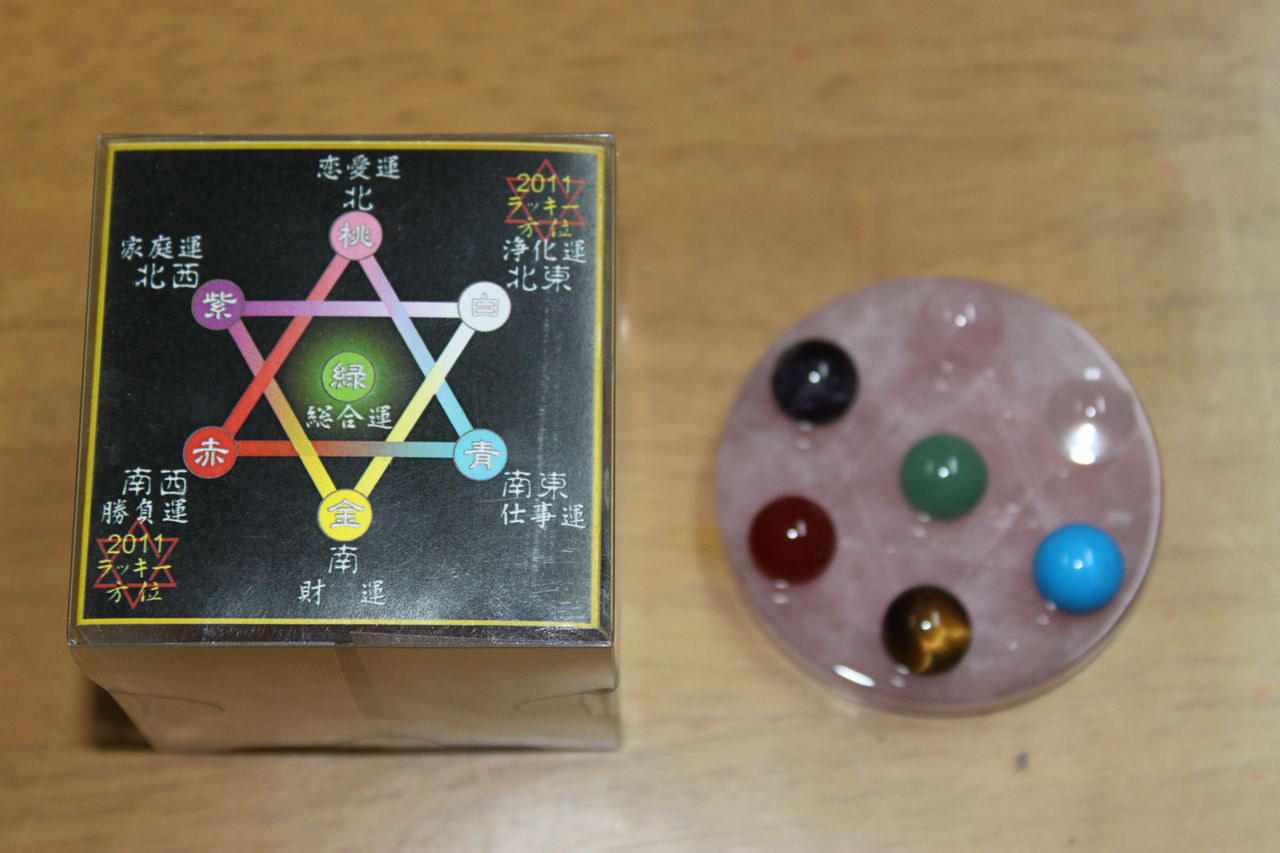 阿蘇ファームランドへ その１ 人生の第３ステージをどう生きるか