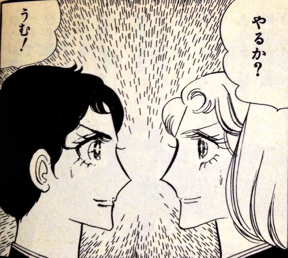 漫画 摩利と新吾 ヴェッテンベルク バンカランゲン 木原敏江 書店員のbl漂流記 漫画 摩利と新吾 ヴェッテンベルク バンカランゲン 木原敏江 書店員のbl漂流記