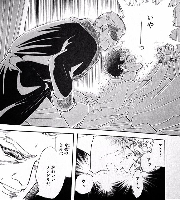 小説】 蘭陵王 山藍紫姫子 : 書店員のBL漂流記