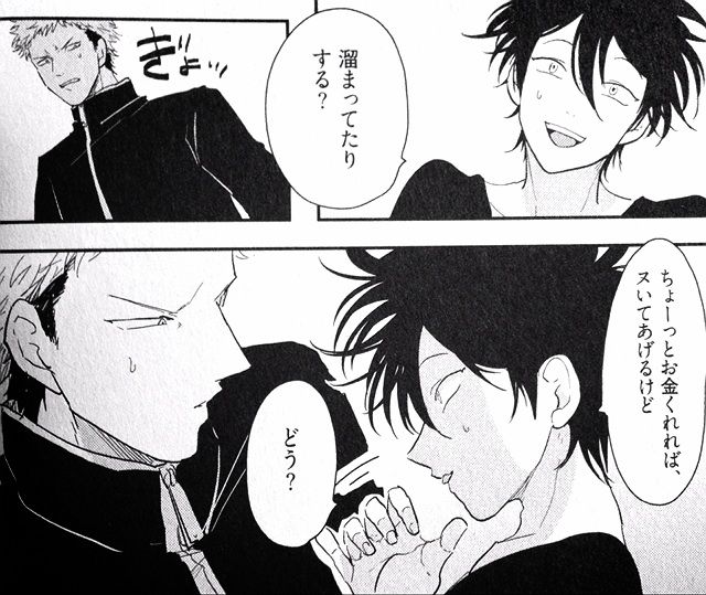 漫画 やたもも はらだ 書店員のbl漂流記 漫画 やたもも はらだ 書店員のbl漂流記
