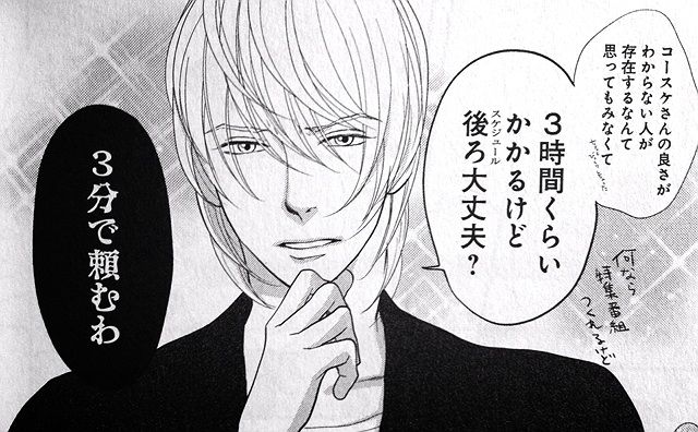 漫画 ひみつのセフレちゃん しあわせ夫婦編 ヤマヲミ 書店員のbl漂流記 漫画 ひみつのセフレちゃん しあわせ夫婦編 ヤマヲミ 書店員のbl漂流記