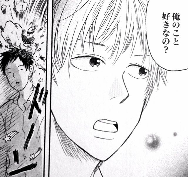 漫画 ひみつのお花ちゃん 真柄うしろ 書店員のbl漂流記