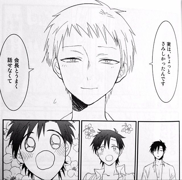 漫画 そんな目で見てくれ 毛魂一直線 書店員のbl漂流記 漫画 そんな目で見てくれ 毛魂一直線 書店員のbl漂流記