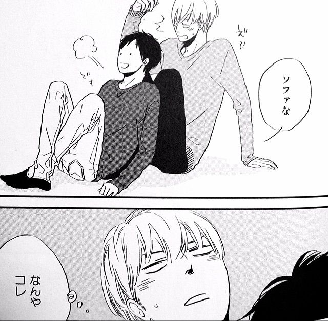 漫画】 IN THE APARTMENT 絵津鼓 : 書店員のBL漂流記