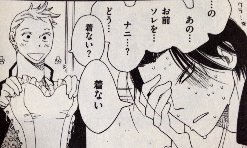 漫画 あなたのためならどこまでも 中村明日美子 書店員のbl漂流記 漫画 あなたのためならどこまでも 中村明日美子 書店員のbl漂流記
