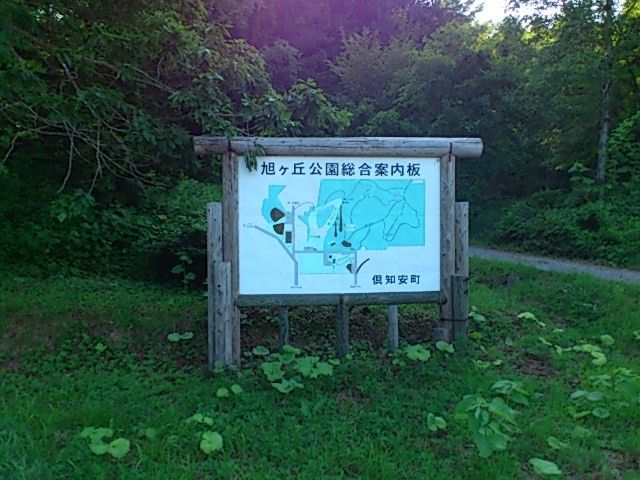 北海道 16日目 滝川 倶知安 輪行 6 27 快晴 にっぽんへこぎだそう