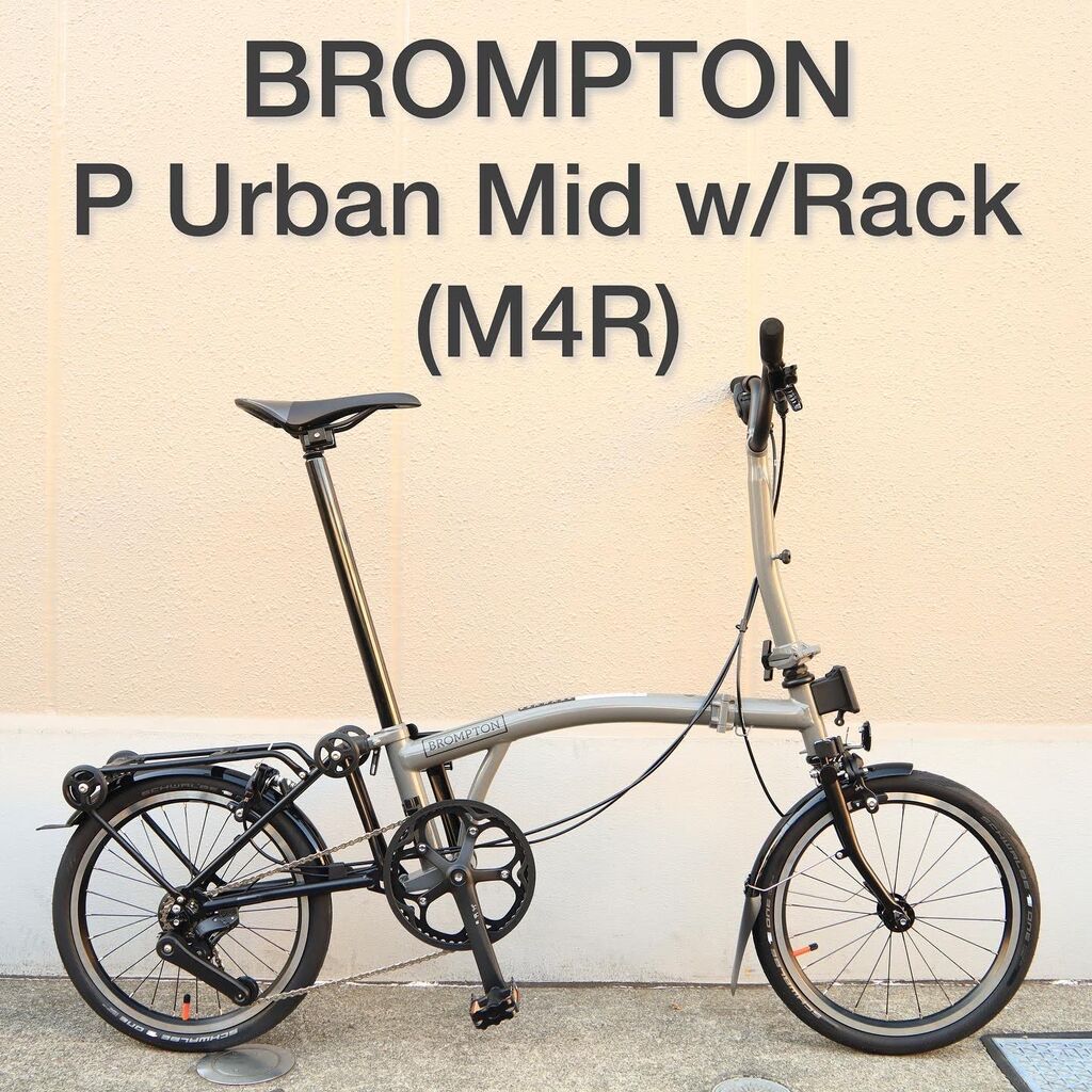 BROMPTON ( ブロンプトン ) 折りたたみ自転車 P LINE URBAN LOW