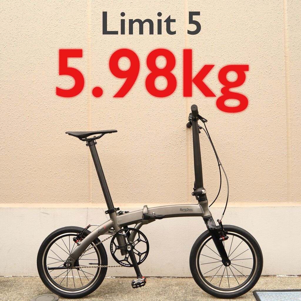 超軽量5.98㎏!!] Limit5 入荷しました!! [16インチ折りたたみ自転車 