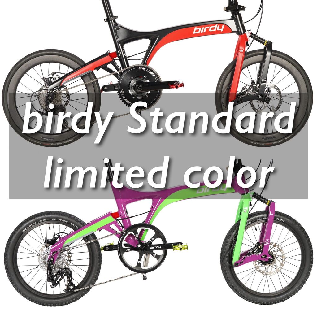 birdy Standard限定カラー2色入荷予定です!! : wadacycle news