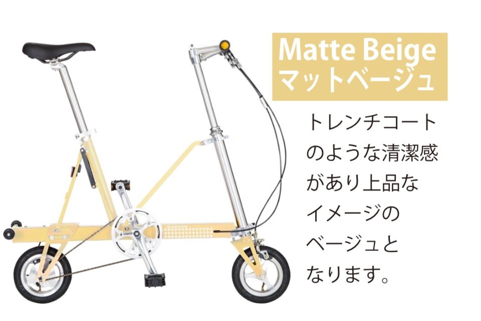 carry me キャリーミー 折り畳み自転車 ハイポリッシュ2013年式 キャリーミー 折りたたみ自転車 ハイポリッシュ - メルカリ
