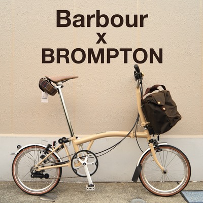 [Barbour x Brompton] 入荷しています‼ : wadacycle news