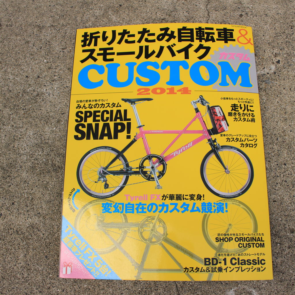 Tyrell FX マットグレー : wadacycle news Tyrell FX マットグレー : wadacycle news