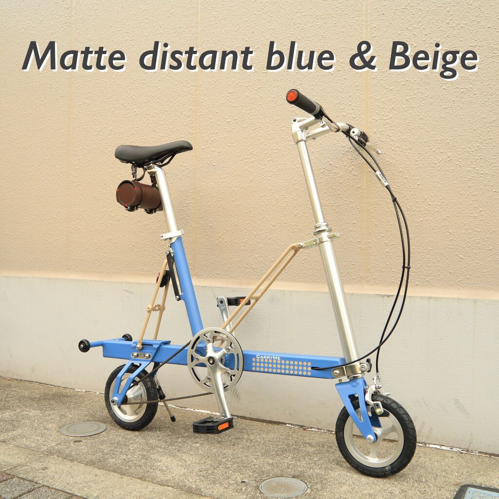 CarryMe スペシャルカラー 入荷しました : wadacycle news