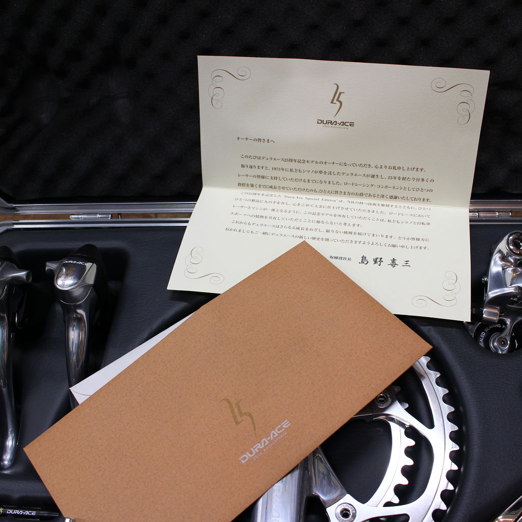 DURA-ACE 25th Anniversary : wadacycle news DURA-ACE 25th Anniversary : wadacycle news