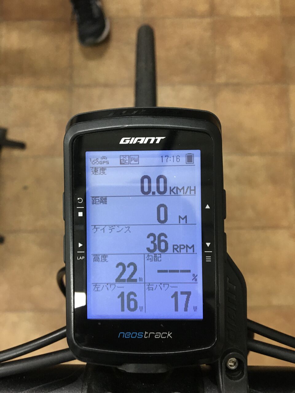 giant power pro garmin