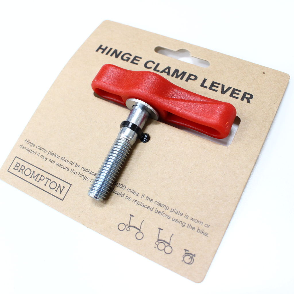 BROMPTON HINGE CLAMP LEVER : wadacycle news BROMPTON HINGE CLAMP LEVER : wadacycle news