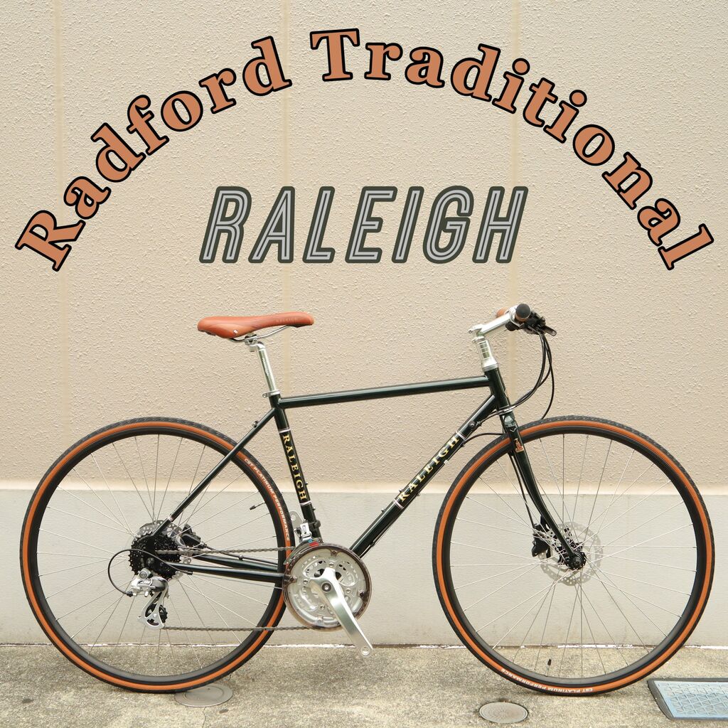 RALEIGH RFT(Radford Traditional) 入荷しました!! : wadacycle news