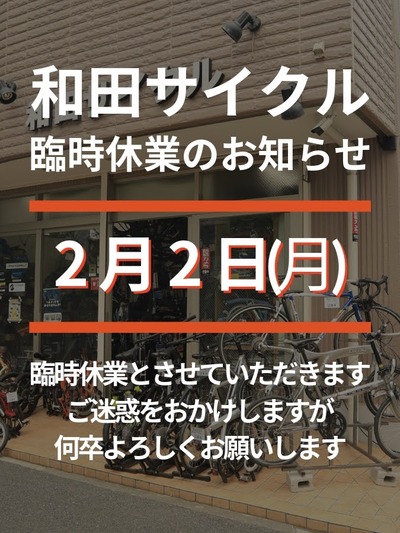 マイポスト コピー (10)