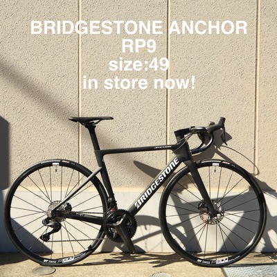 BRIDGESTONE ANCHOR「RP9」入荷しました!![ULTEGRA Di2 490mm BRIDGESTONE ANCHOR「RP9」入荷しました!![ULTEGRA Di2 490mm