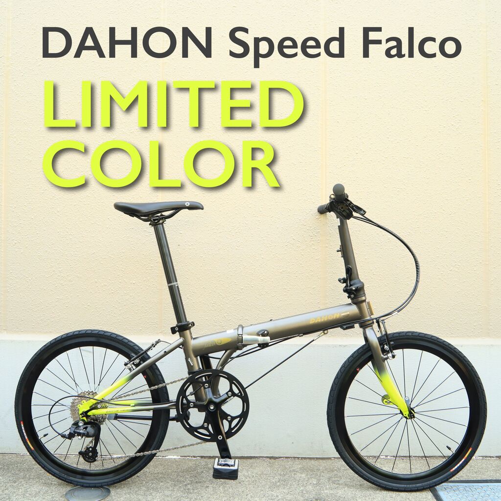 81：DAHON Speed Falco　ジャンク　引取限定：埼玉県所沢市 81：DAHON Speed Falco ジャンク 引取限定：埼玉県所沢市 DAHON