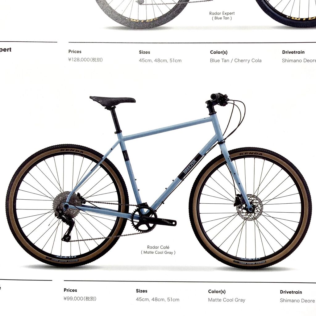 BREEZER] かっこいい2020モデルのRADAR EXPERT、RADAR CAFE 在庫