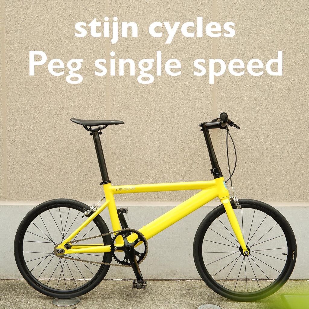 stijncycles」の小径シングルスピード 「Peg single speed」 の
