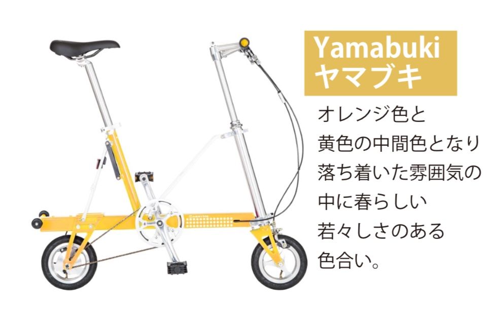 CarryMe (キャリーミー) 新色のご案内 : wadacycle news CarryMe (キャリーミー) 新色のご案内 : wadacycle news