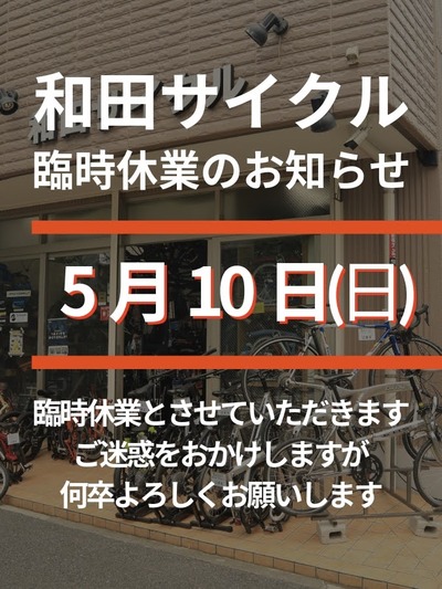 マイポスト コピー (12)
