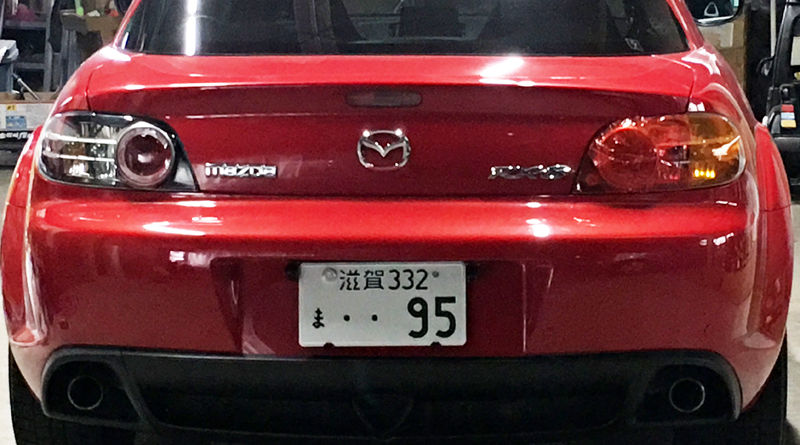ヘッドライト 1 テールランプ 1 Dream Cars True