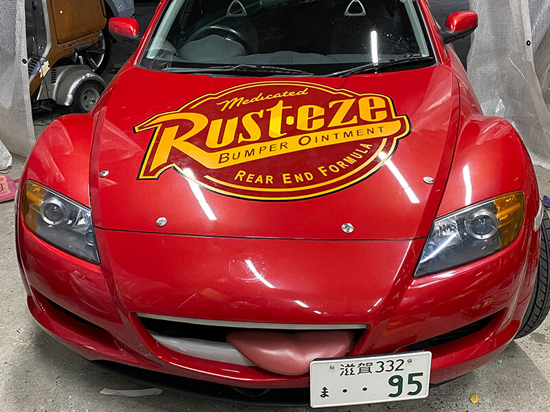 Rust Eze ラスティーズ Dream Cars True