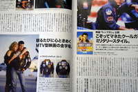 showa2