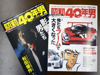 showa1
