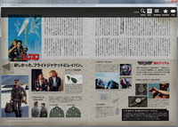 showa3