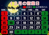 month12