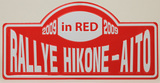 2009plate