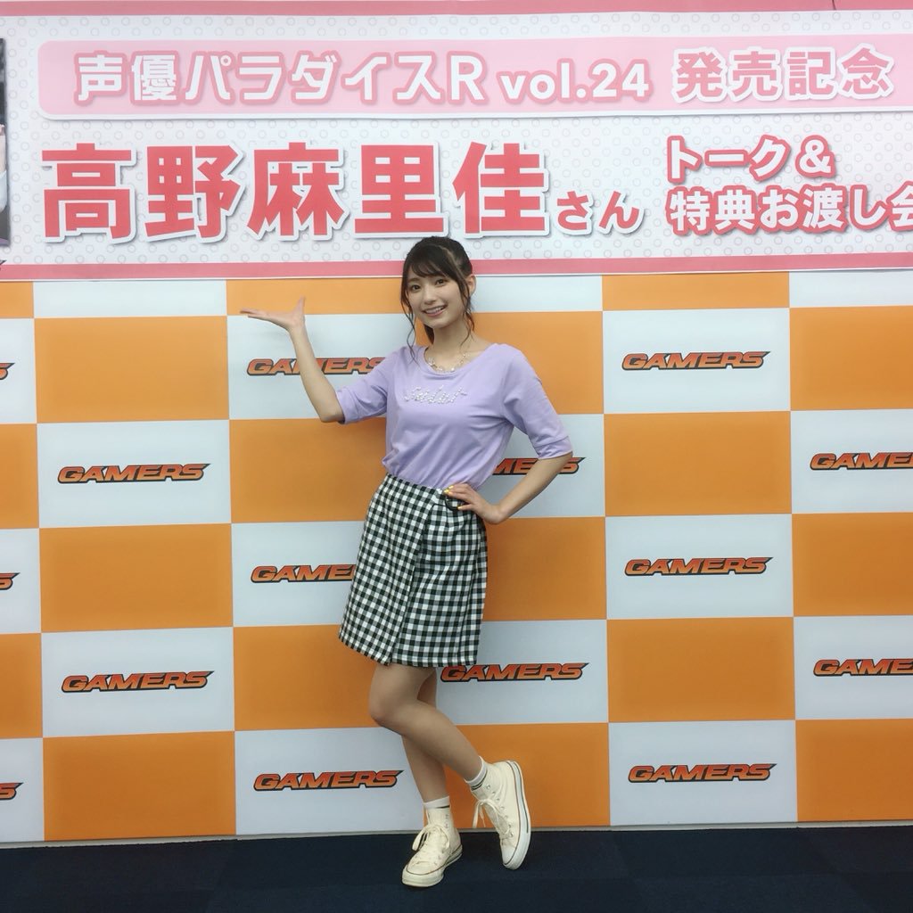 画像 声優 高野麻里佳さんの着衣おっぱい すばらふぃーーーー 話題の芸能事情まとめ