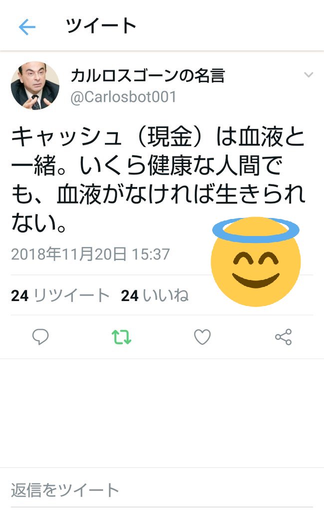速報 カルロス ゴーン逮捕 前妻が独占告白 強欲ゴーン氏の素顔 を語る 旬の気になる話題満載