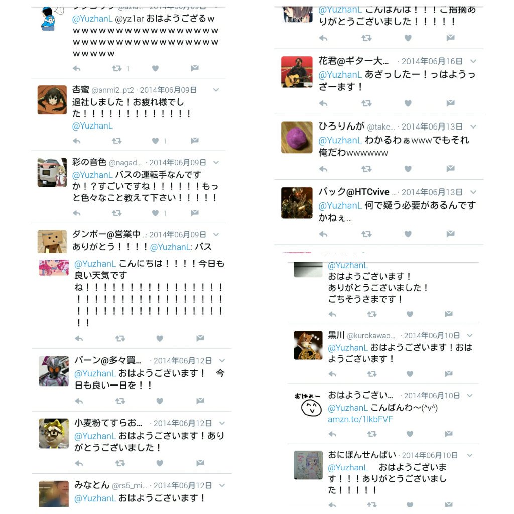 Twitter史上最も爽やかな炎上 でもコレはパクツイ 炎上商法に釣られたのでは 話題のツイート Twitter史上最も爽やかな炎上 でもコレはパクツイ 炎上商法に釣られたのでは 話題のツイート