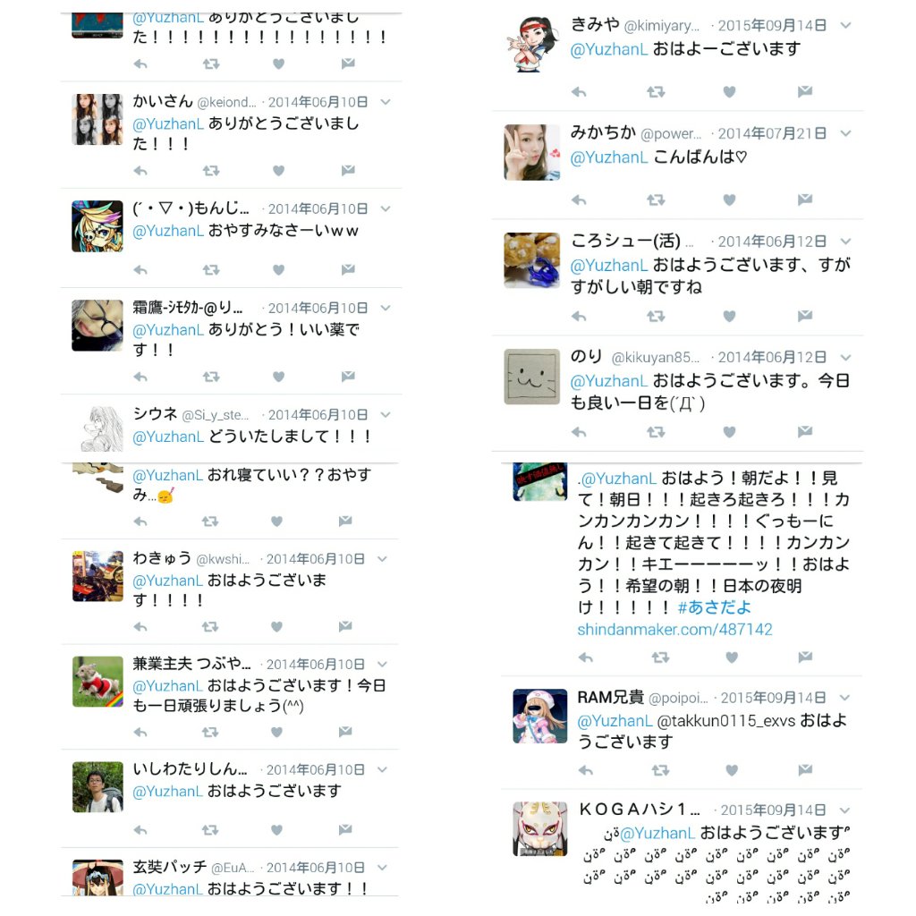 Twitter史上最も爽やかな炎上 でもコレはパクツイ 炎上商法に釣られたのでは 話題のツイート Twitter史上最も爽やかな炎上 でもコレはパクツイ 炎上商法に釣られたのでは 話題のツイート