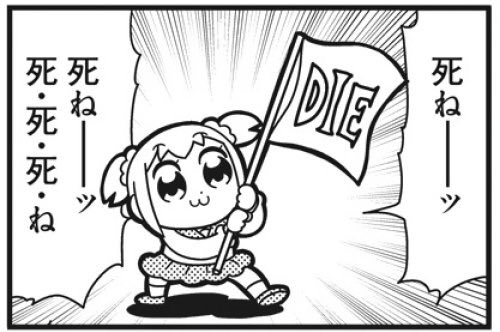 接客業したての僕 から 最近の僕 死ねーッ 死ねー死 死 死 ね 話題のツイート