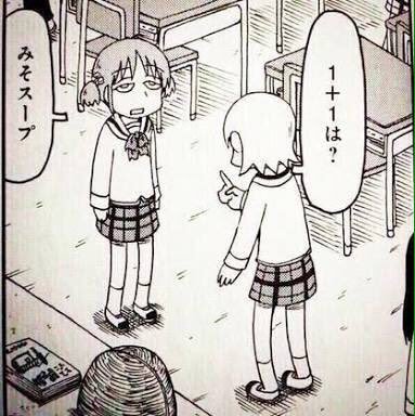 予想していた卒論は名探偵コナン並み 現実は 話題のツイート