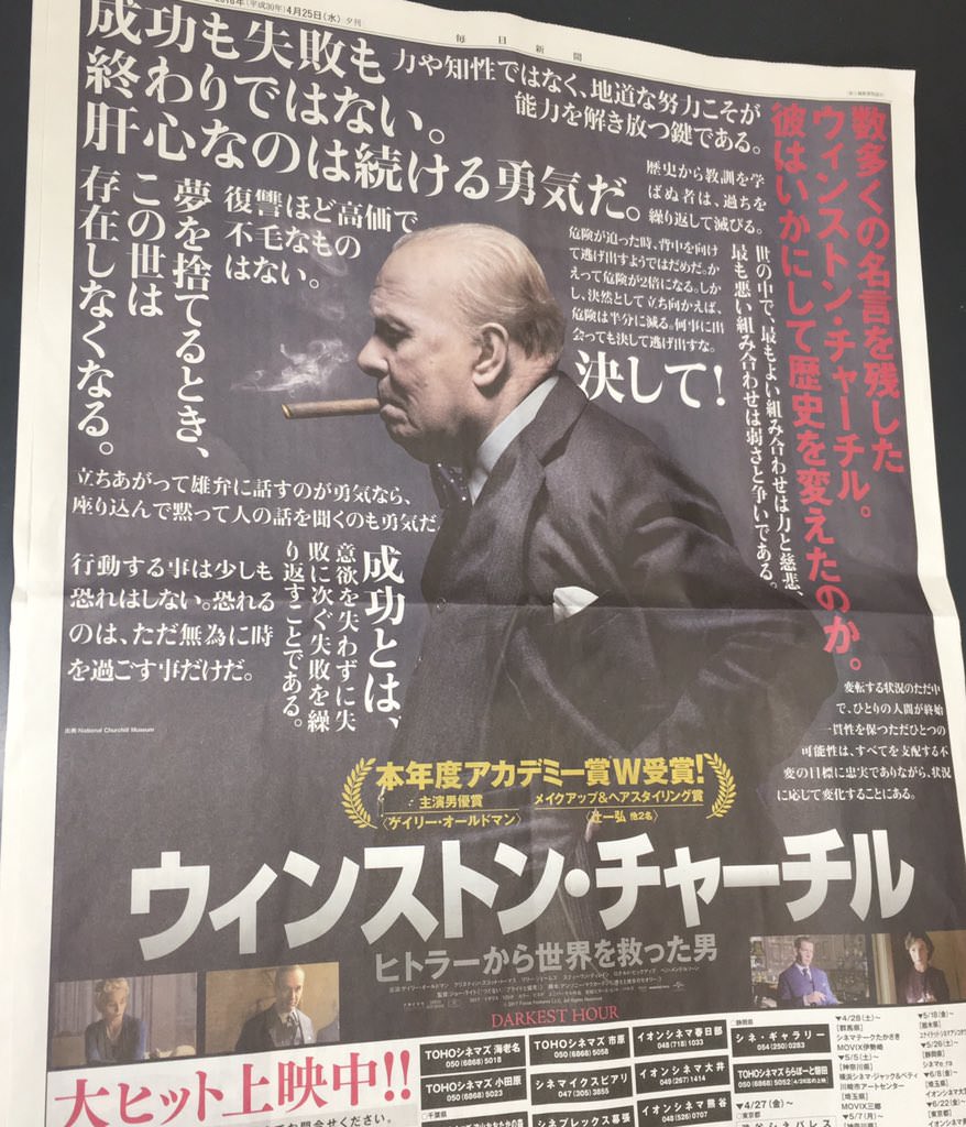 悲報 ジャップ配給会社さん 洋画ポスターに落書きしてしまう 話題まとめ 悲報 ジャップ配給会社さん 洋画ポスターに落書きしてしまう 話題まとめ