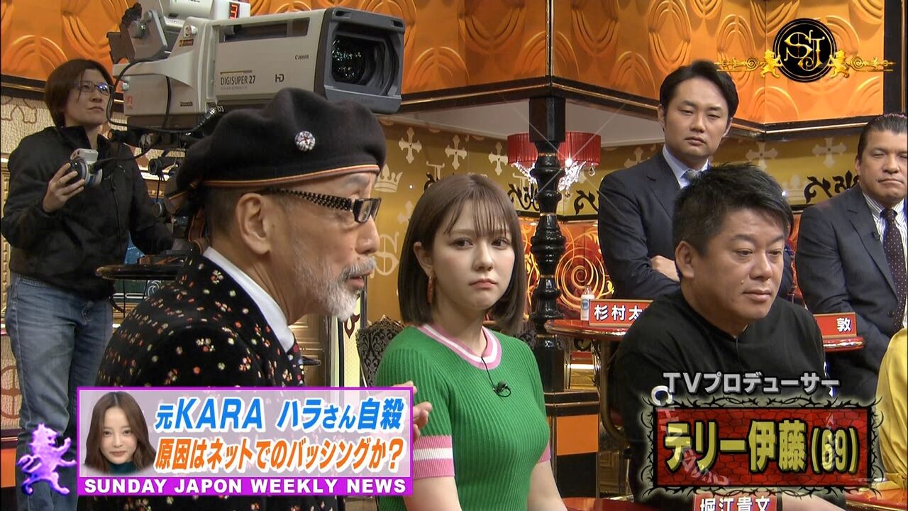 サンジャポに出てる巨乳美少女は誰?と話題に!!【村重杏奈】