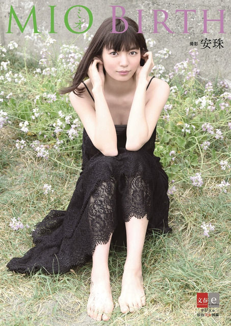 【画像】仲村トオルと鷲尾いさ子の娘が美人すぎると話題にwww