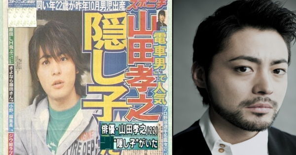 山田孝之の悩みは隠し子の成長 子どもと母親の大山千穂 Chiho の顔画像が判明 認知するも捨てた理由がヒドイ 話題まとめ02 山田孝之の悩みは隠し子の成長 子どもと母親の大山千穂 Chiho の顔画像が判明 認知するも捨てた理由がヒドイ 話題まとめ02