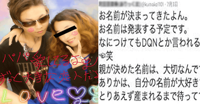 Dqn １３歳の女子中学生がツイッターで妊娠報告 その画像がヤバすぎると批判殺到 これマジで１３歳なの 話題のニュースまとめ