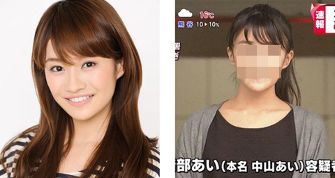 薬物で逮捕された高部あいの現在。闇が深すぎると話題に。 : 話題のニュースまとめ