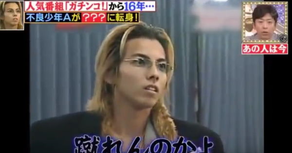 ガチンコファイトクラブ 現在 ガチンコファイトクラブ 現在