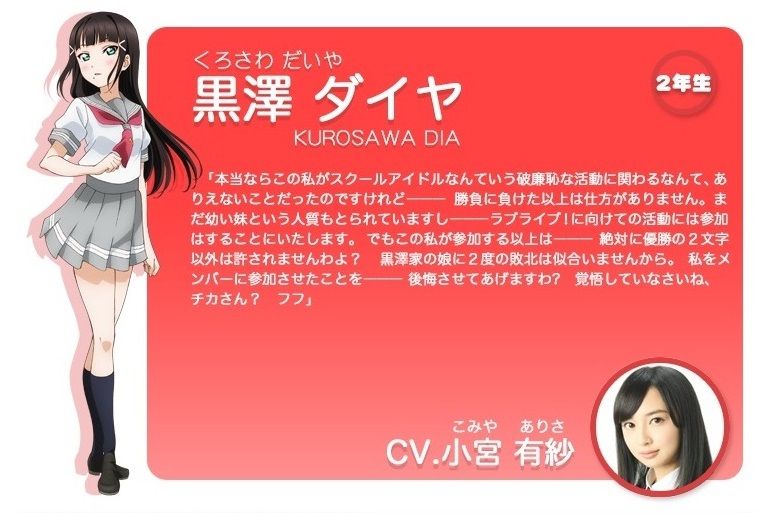 小宮有紗 ラブライブ サンシャインの声優がクッソエロい件wwwwwww 画像あり 今日は眠たすぎて何も考えられない 小宮有紗 ラブライブ サンシャインの声優がクッソエロい件wwwwwww 画像あり 今日は眠たすぎて何も考えられない