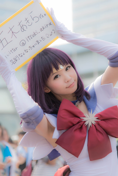 五木あきら 画像